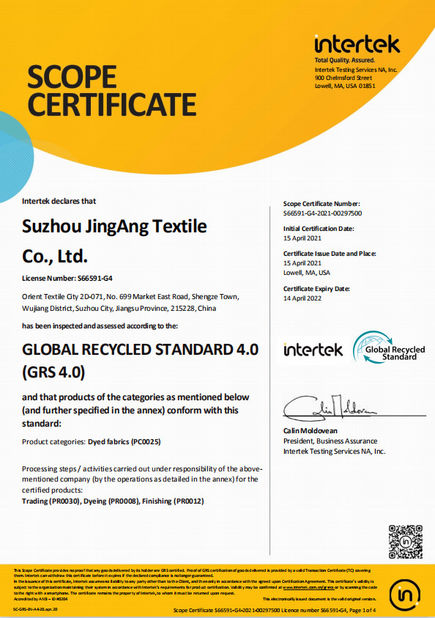 চীন Suzhou Jingang Textile Co.,Ltd সার্টিফিকেশন
